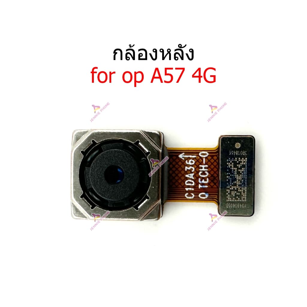 กล้องหน้า OP A57 4G กล้องหลัง สำหรับ OPPO A57 4G แพรกล้องหน้า แพรกล้องหลัง รูปที่ 3