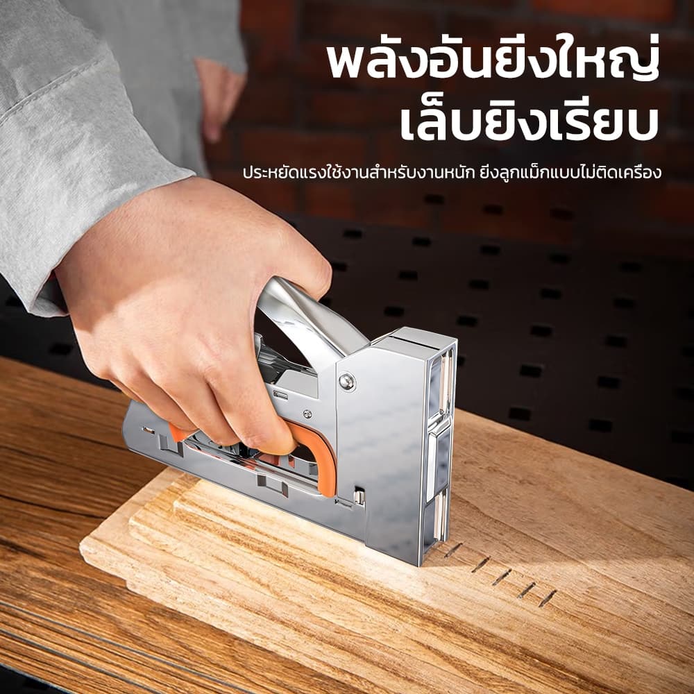 Mitsushi เครื่องยิงแม็ก ปืนลมยิงตะปูตัวU ปืนยิงแมกซ์ ปืนลมยิงตะปูขาเดียว รูปที่ 3