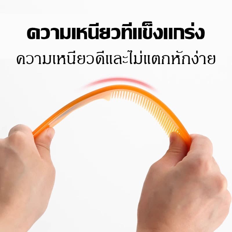 หวี หวีแปรง หวีผม หวีอเนกประสงค์ หวีพกพา หวีป้องกันไฟฟ้าสถิตย์ ฟันห่าง ฟันถี่ ใช้ดี เหนียว ทนทาน นิ่ม ไม่เจ็บหัว 1 ชิ้น รูปที่ 2