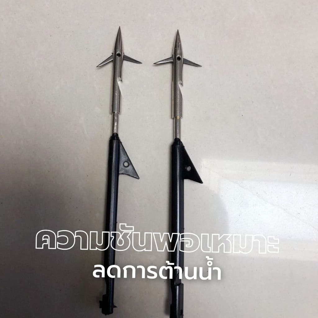 ลูกดอกตกปลา ลูกดอกฉลาม ลงน้ำได้ลึก ตรงเป้า ทะลุได้ดีใช้ได้ทั้งปลาเล็กและปลาใหญ่ รูปที่ 7