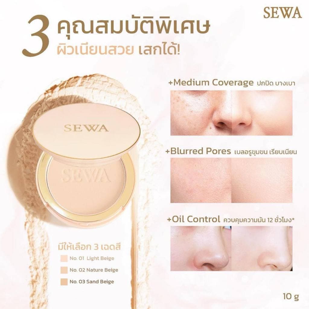 Sewa Primer Foundation Finish Compact SPF 30 PA++++ 10 g. เซวา แป้งไพรเมอร์ผสมรองพื้น มีให้เลือก คุมมัน กันแแดด รูปที่ 4