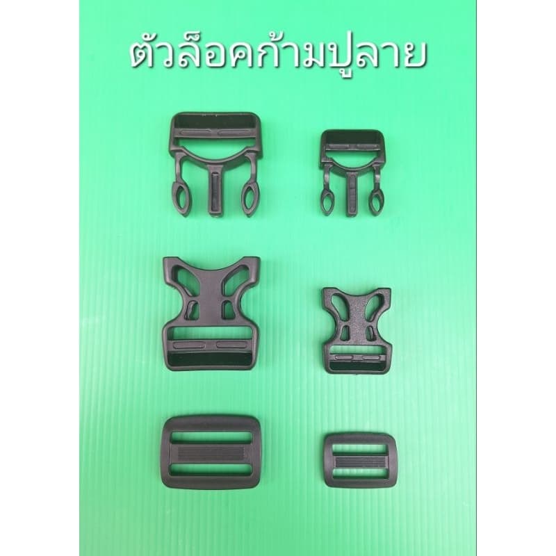 ก้ามปู ตัวล็อกก้ามปู ตัวล็อกสายกระเป๋า ตัวล็อกเสื้อชูชีพ รูปที่ 3