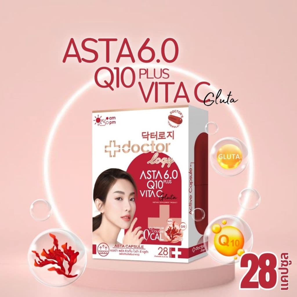 Doctorlogy Asta Plus Q10 Vita C Gluta 28 Capsule วิตามินฟื้นฟูผิว ลดเลือนริ้วรอย ลดจุดด่างดำ ต้านอนุมูลอิสระ รูปที่ 2
