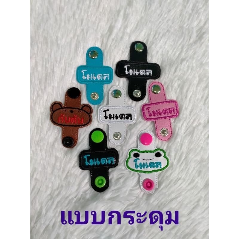 ป้ายชื่อติดรองเท้า รองเท้าอนุบาล ร้องเท้านักเรียน รูปที่ 6