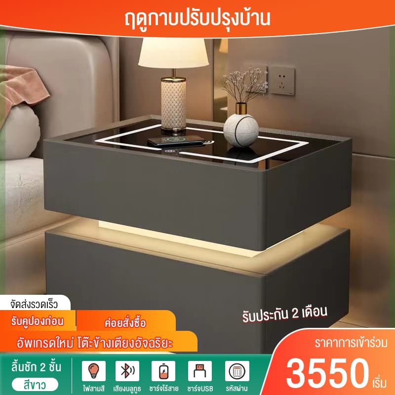 BAIERDIโต๊ะข้างเตียงอัจฉริยะพร้อมโคมไฟ ห้องนอนใหม่ชาร์จไร้สายโต๊ะข้างเตียงระดับไฮเอนด์ไม้เนื้อแข็งทั้งหมดเรียบง่ายและทัน รูปที่ 2