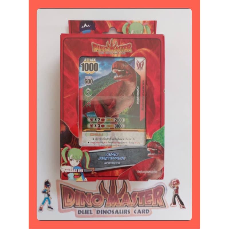 การ์ดไดโนมาสเตอร์ Dino master Rampage Deck การ์ด 30 ใบ สินค้าลิขสิทธิ์ สินค้ามือ 1 รูปที่ 1