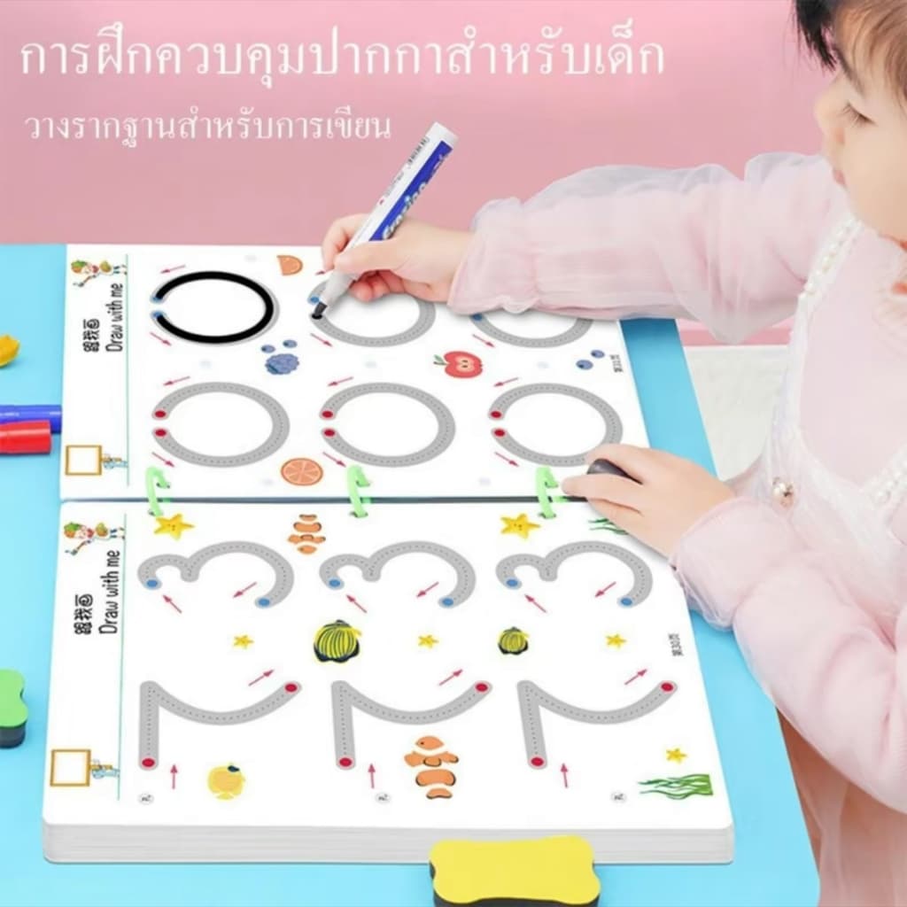 หนังสือฝึกลากเส้น ลบได้ เล่มใหญ่ กระดานเขียน ผิ ลบได้ สมุดฝึกลากเส้นต่อจุด ระบายสี วาดรูป ลบได้ ของเล่น เสริมพัฒนาการ เด รูปที่ 2