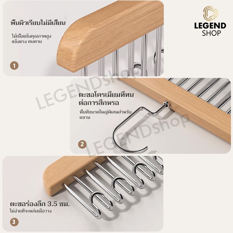 ที่แขวนไม้เนื้อแข็ง 8ตะขอ ประหยัดพื้นที่ หมุนได้ 360 องศา ตะขอไม้แขวนผ้าพันคอ รูปที่ 6