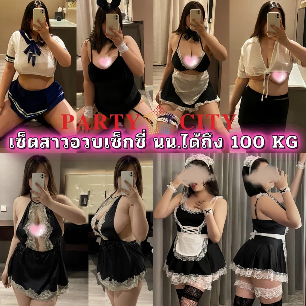 PARTY CITY ชุดนอน ชุด sexy เซ็ตสาวอวบ ​ สายเดี่ยว มีบรา พร้อมจัดส่ง SET-005 รูปที่ 1