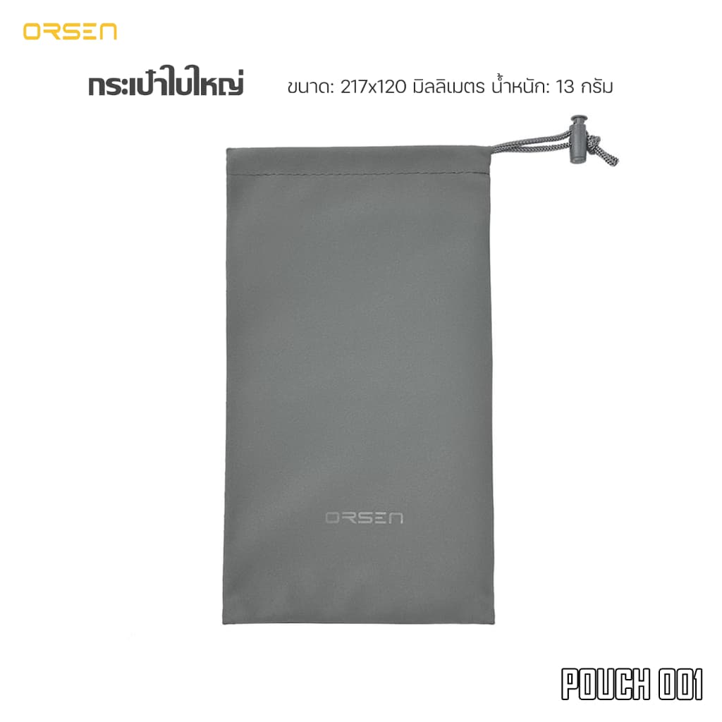 Eloop By Orsen รุ่น POUCH 001 ซองผ้า ถุงผ้า ซองใส่พาวเวอร์แบงค์ Power Bank ซองมือถือ กระเป๋า Bag รูปที่ 3