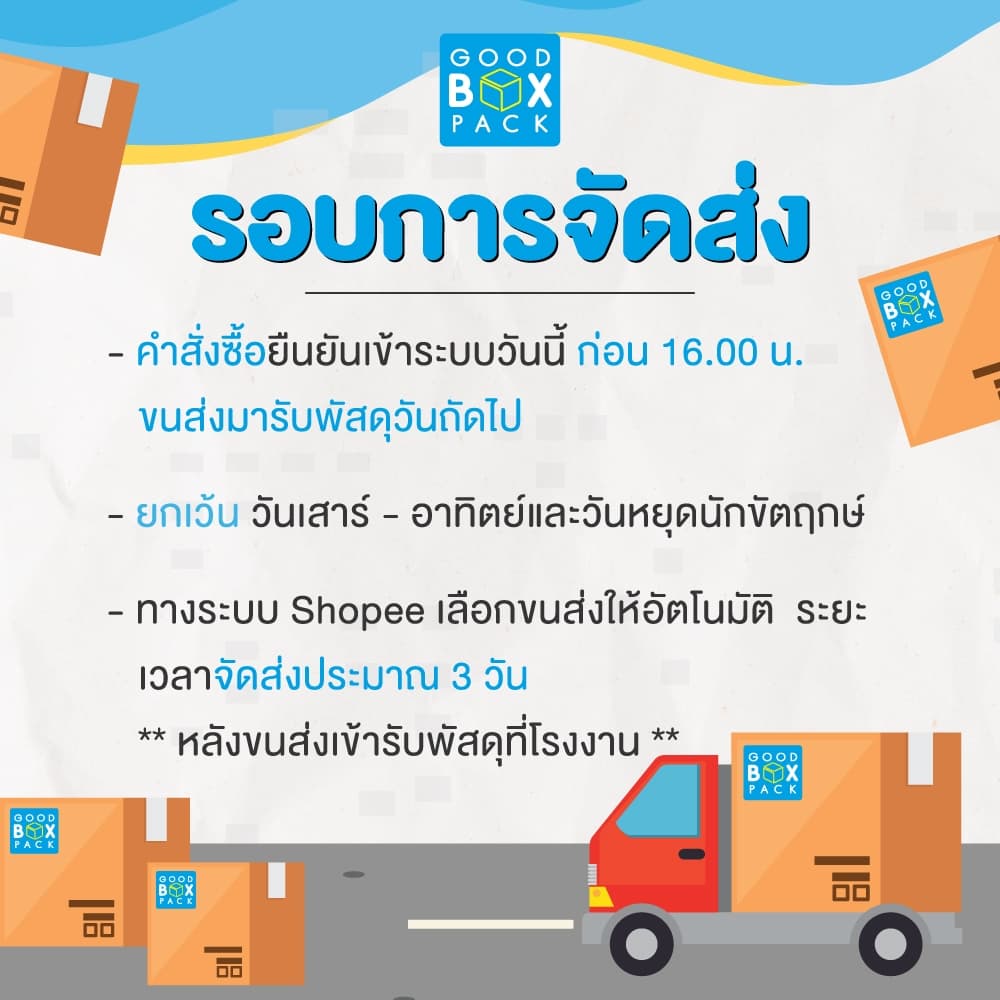 Goodboxpack กล่องใส่แซนวิช/ทิมเบอร์ริง/แซนวิชเกาหลี ขนาด6x10x8cm รูปที่ 8