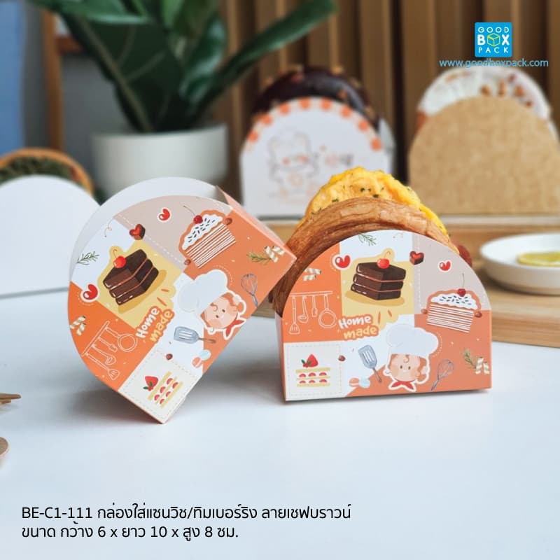 Goodboxpack กล่องใส่แซนวิช/ทิมเบอร์ริง/แซนวิชเกาหลี ขนาด6x10x8cm รูปที่ 6