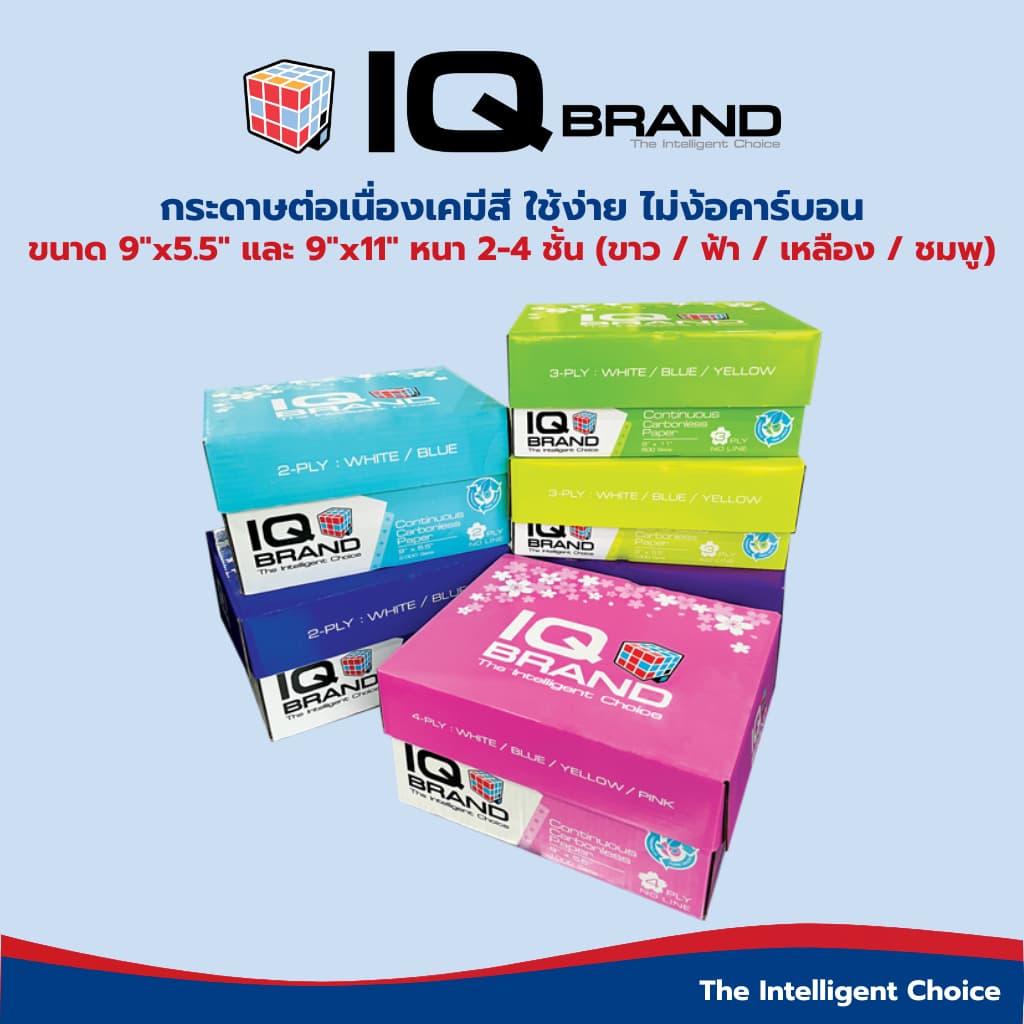 IQ Brand กระดาษต่อเนื่องเคมีสี 9 x 11 3 ชั้น รูปที่ 7