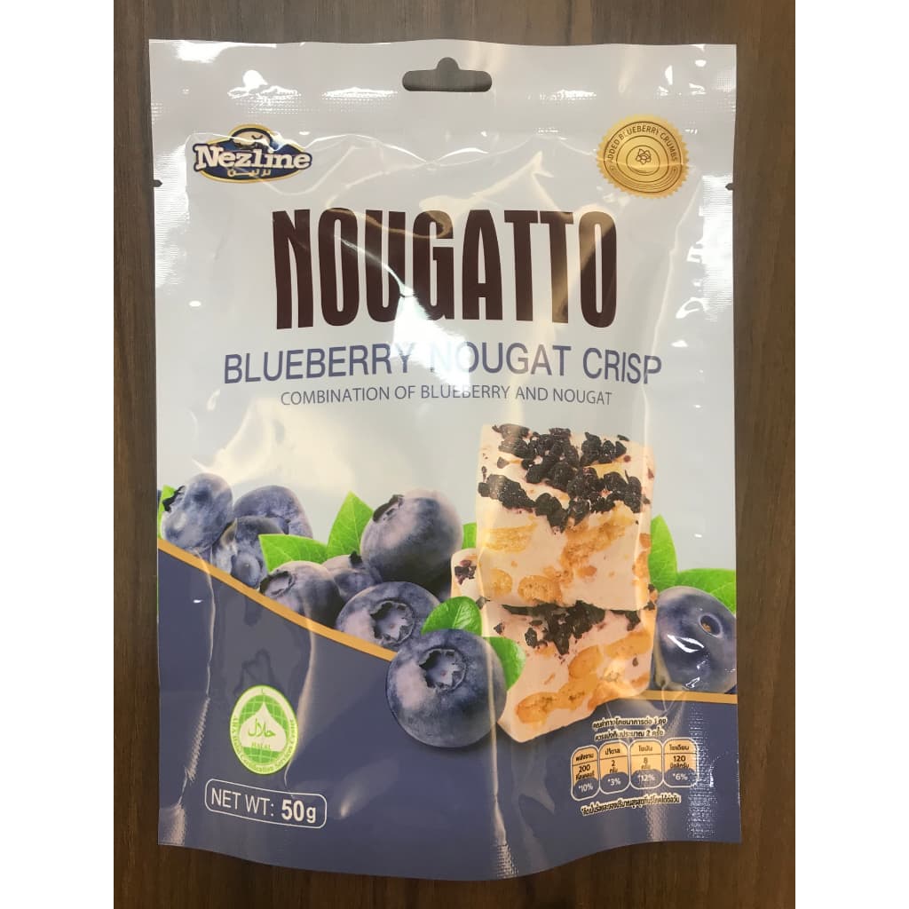 Nezline Nougatto Nougat Crisp นูกัตโตะ ขนมนูกัต มาเคียโต้ 6 รสชาติ ขนาดพกพา ตราเนสไลน์ รูปที่ 4