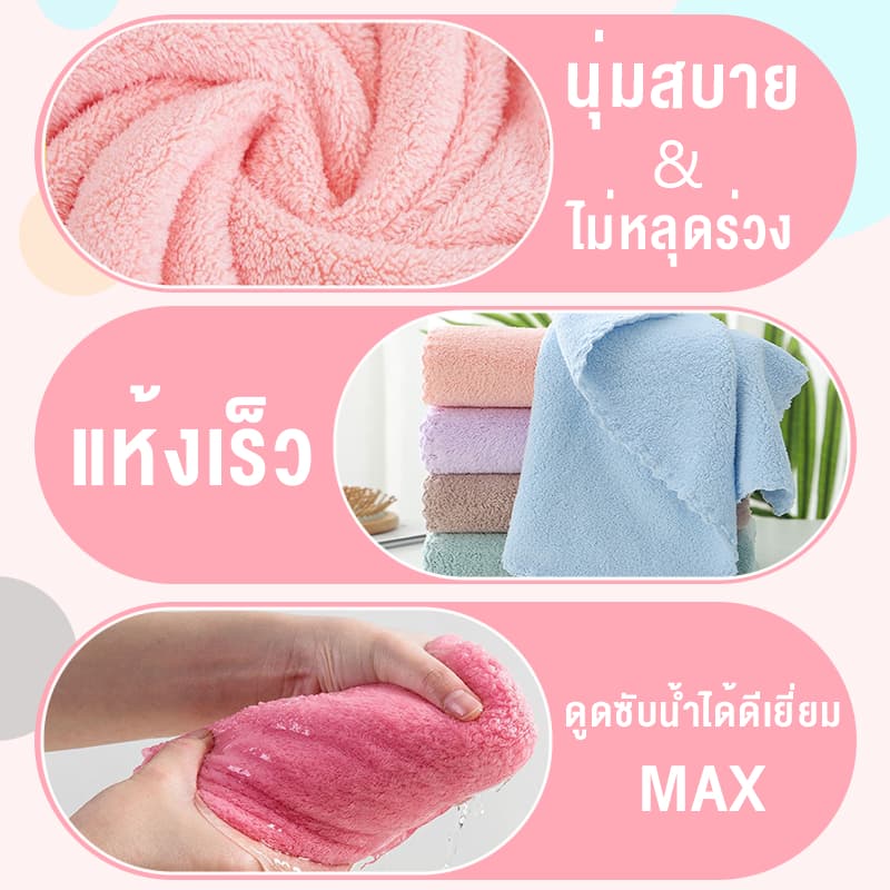COJOYE ผ้าเช็ดตัว ซื้อ1แถม1 70x140cm ผ้าขนหนูอาบน้ำ แถมฟรี 35x75ซม ผ้าเช็ดผม ซับน้ำดีขนไม่หลุด ผ้าขนนุ่ม รูปที่ 5