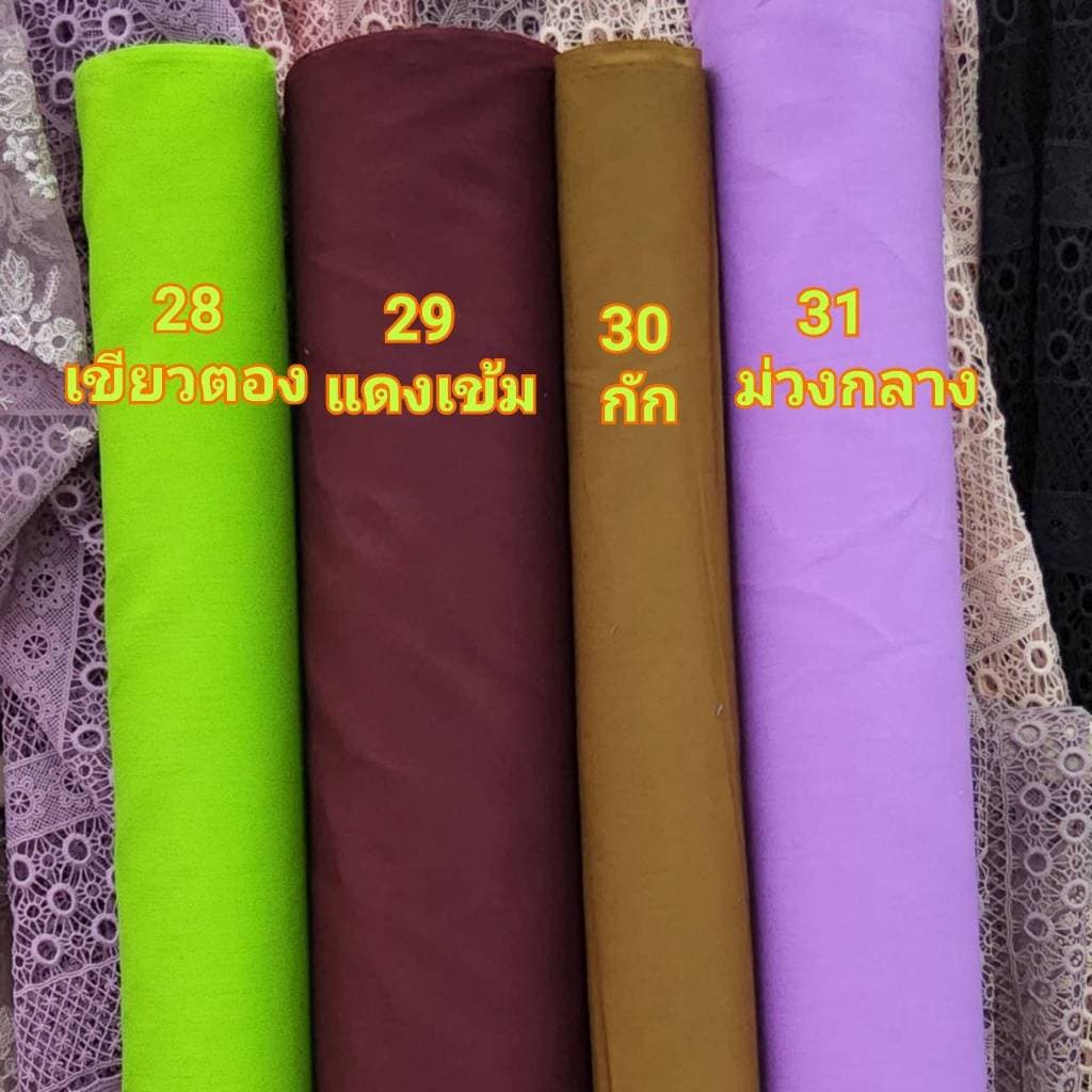 ผ้าโจงกระเบน ผ้าแดง เรียนรำนาฎศิลป์ รูปที่ 8