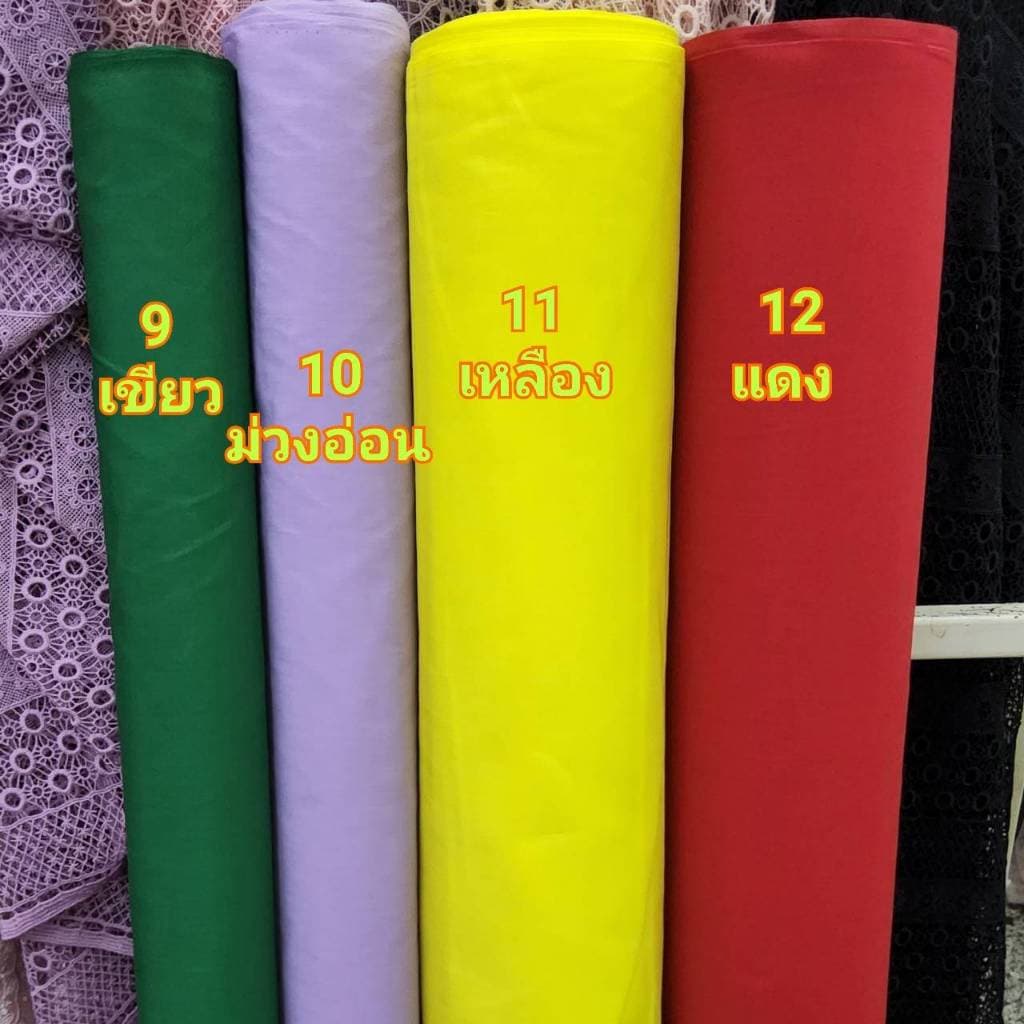 ผ้าโจงกระเบน ผ้าแดง เรียนรำนาฎศิลป์ รูปที่ 4