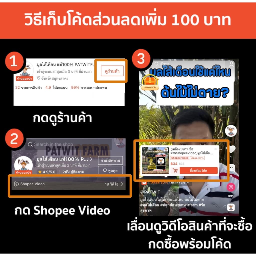 กากน้ำตาล น้ำตาลโมลาส ขนาด1.5KG. เป็นอาหารของจุลินทรีย์ ปรับสภาพน้ำ บ่อปลา กลิ่นหอม น้ำหมักชีวภาพ ผสมดิน รูปที่ 4