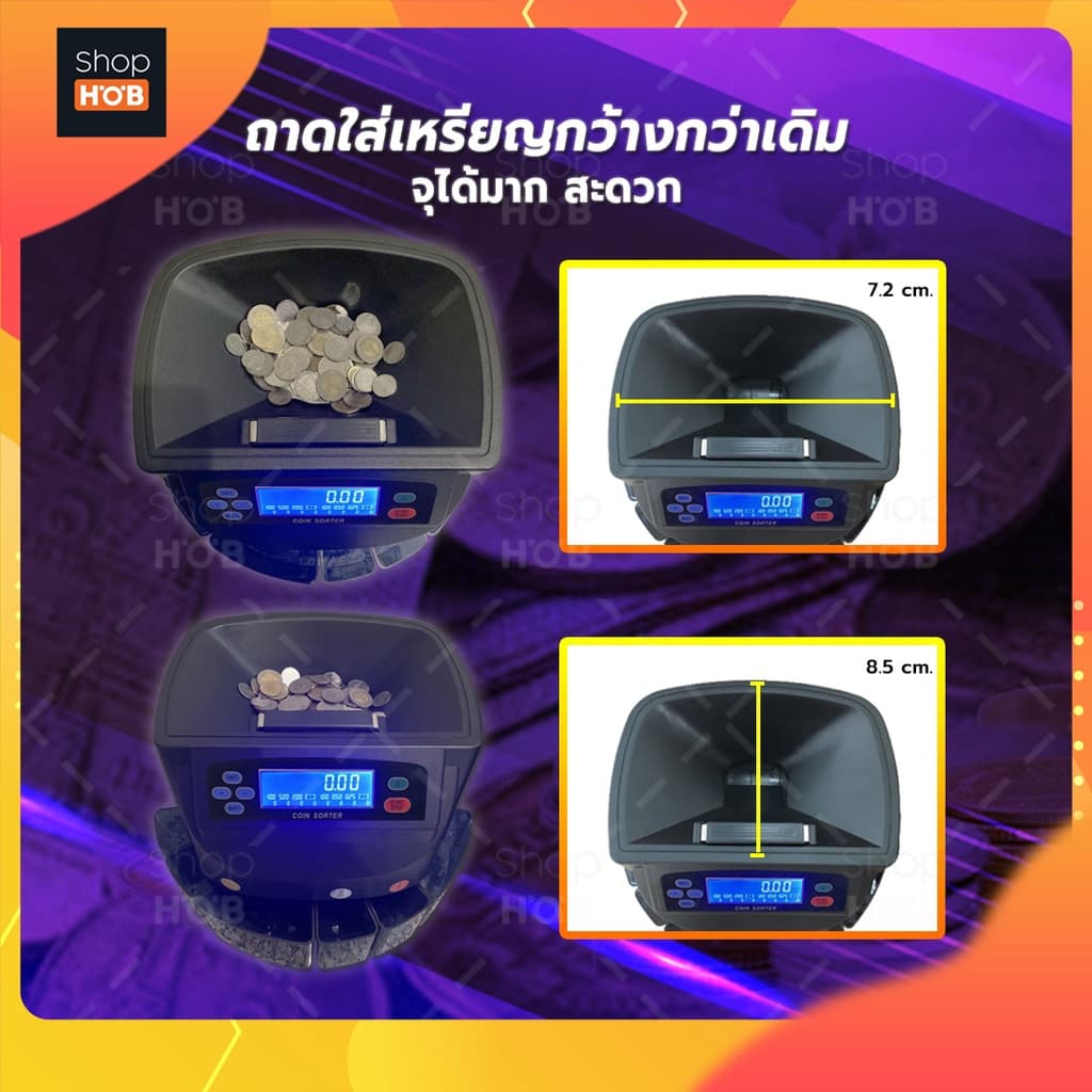 เครื่องนับเหรียญบาท รุ่นอัพเกรดมีหน้าจอ LED สว่าง มีหูหิ้วและมีช่องเทใหญ่ขึ้น คัดแยกเหรียญบาท รูปที่ 7