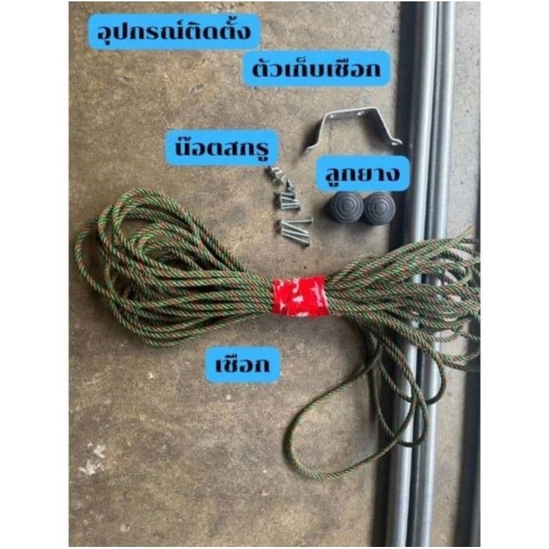 กันสาด ชักรอก ผ้าใบใยแก้ว ขนาด 2 เมตรแบบมีขาค้ำ รูปที่ 9