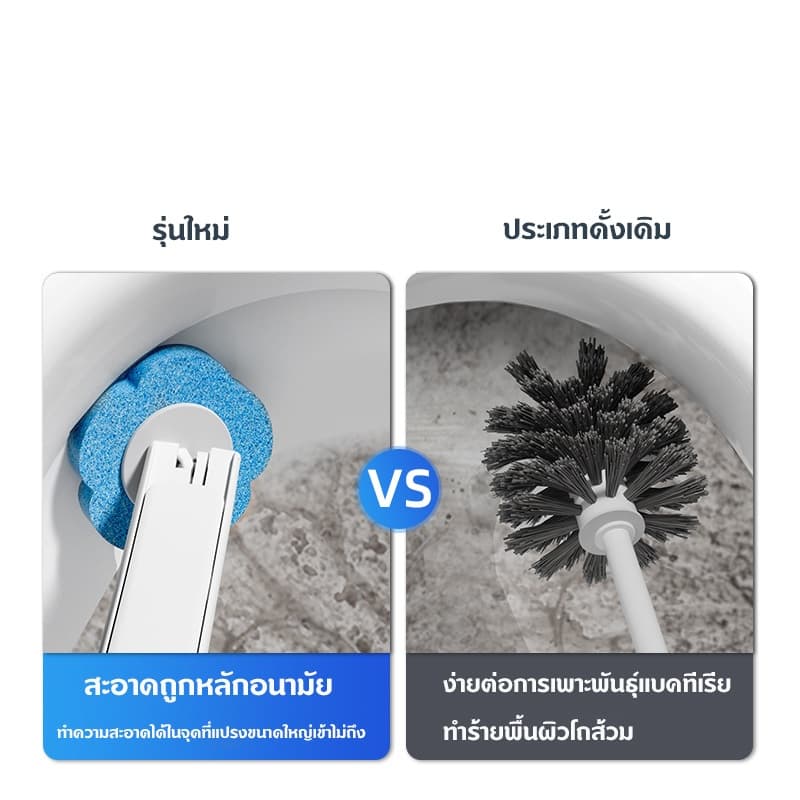 SMALL แปรงขัดห้องน้ำ ใช้แล้วทิ้ง แปรงขัดส้วม พร้อมแผ่นน้ำยาในตัว ที่ขัดห้องน้ำ รูปที่ 9