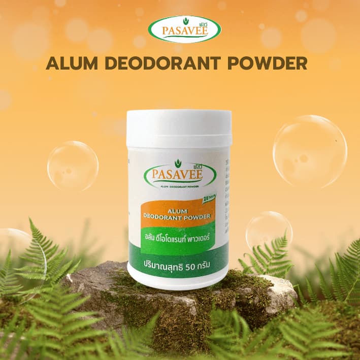 พัสวีสารส้มระงับกลิ่นกายแบบแป้ง 50g. Pasavee Alum Deodorant Powder รูปที่ 1