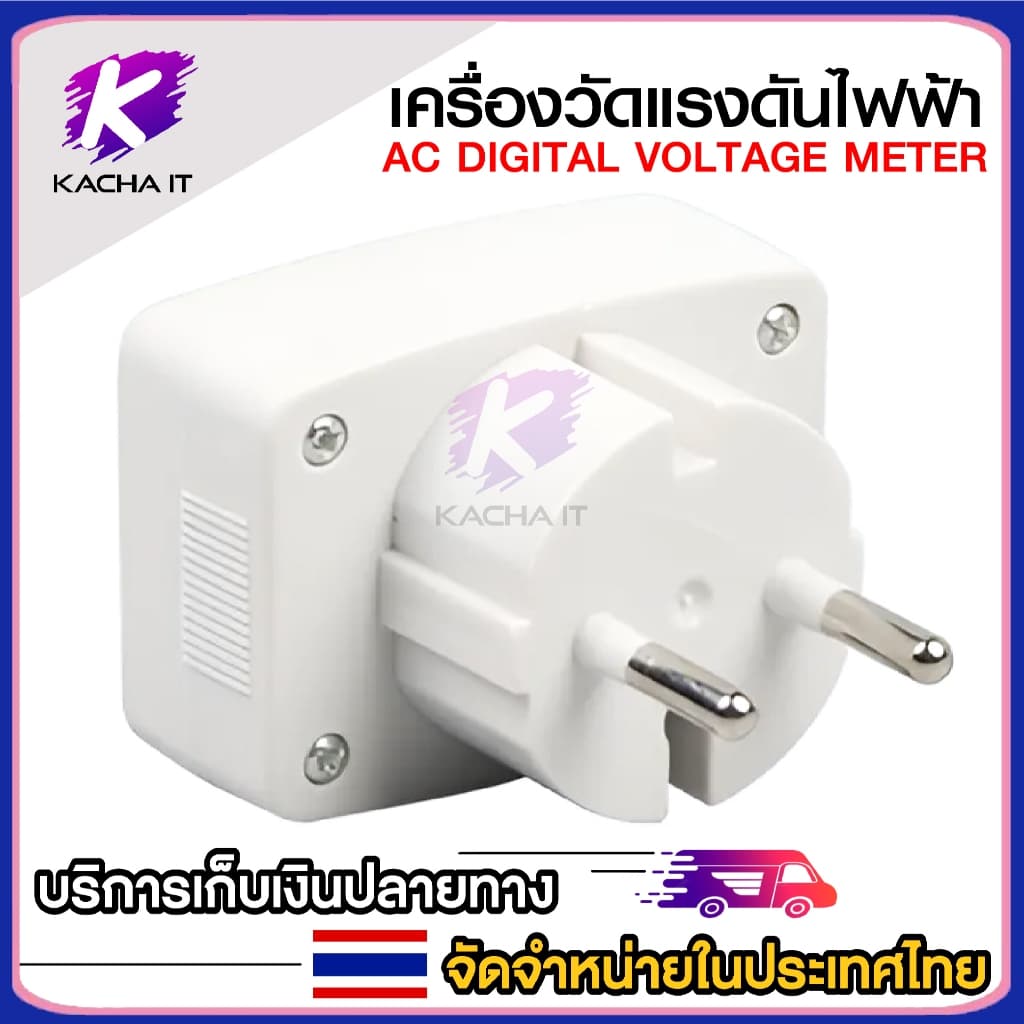 DM55-1 AC 80-300V Digital Voltmeter EU US Plug Socket Voltage Tester LCD แสดงผลเครื่องวัดแรงดันไฟฟ้า รูปที่ 4