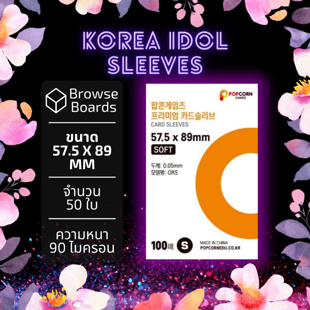 ซองใสแก้ว ซองพลาสติกใส ขนาด56*87,63.5*88mm. หนา 90ไมครอน ใส่การ์ด รูป บัตร Sleeve รูปที่ 5