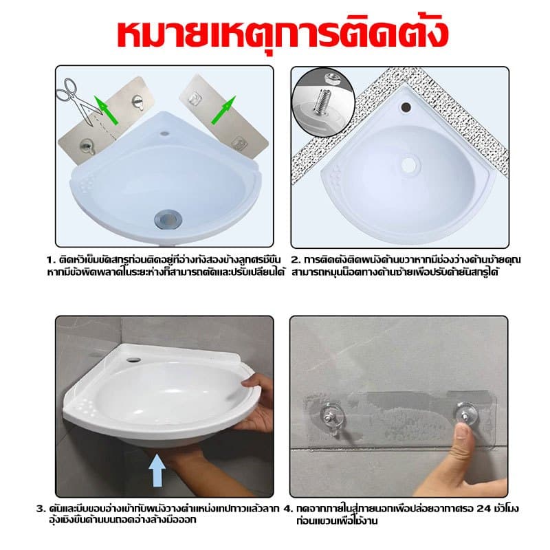 อ่างล้างหน้า แบบแขวน การเสริมแรงและความหนา มุม เรียบง่าย ประหยัดพื้นที่ อ่างล้างมือ อ่างล้างจานซิ้งล้างจาน รูปที่ 9