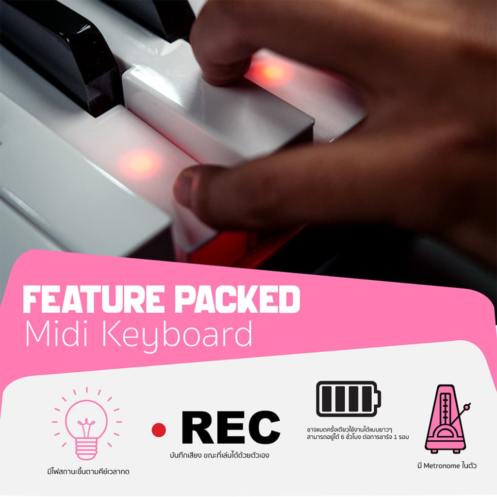 Pastel POPPIANO 61 คีย์บอร์ด เปียโน 61คีย์ พร้อม Touching Key มีแบตเตอรี่ MIDI Bluetooth | Piano Keyboard Organ Electone รูปที่ 3