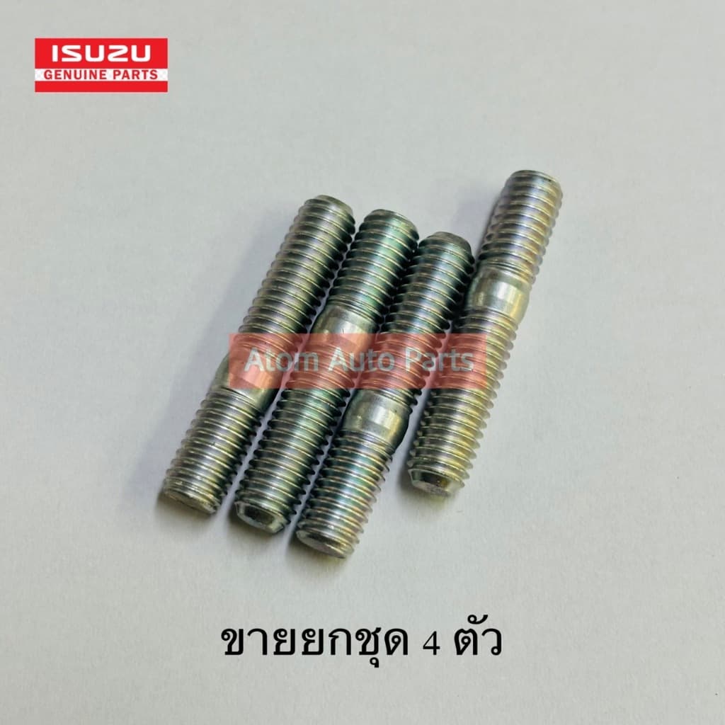 ISUZU แท้ศูนย์ น็อตสตัทปั๊มน้ำ ISUZU TFR / D-MAX ปี03-19 รหัสแท้.8982566360 รูปที่ 3