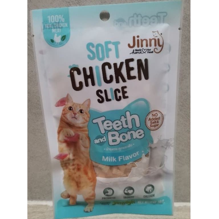 ไก่นิ่มสไลด์ Jinny​ Soft Chicken​ Slice 30ก.*12ซอง รูปที่ 2
