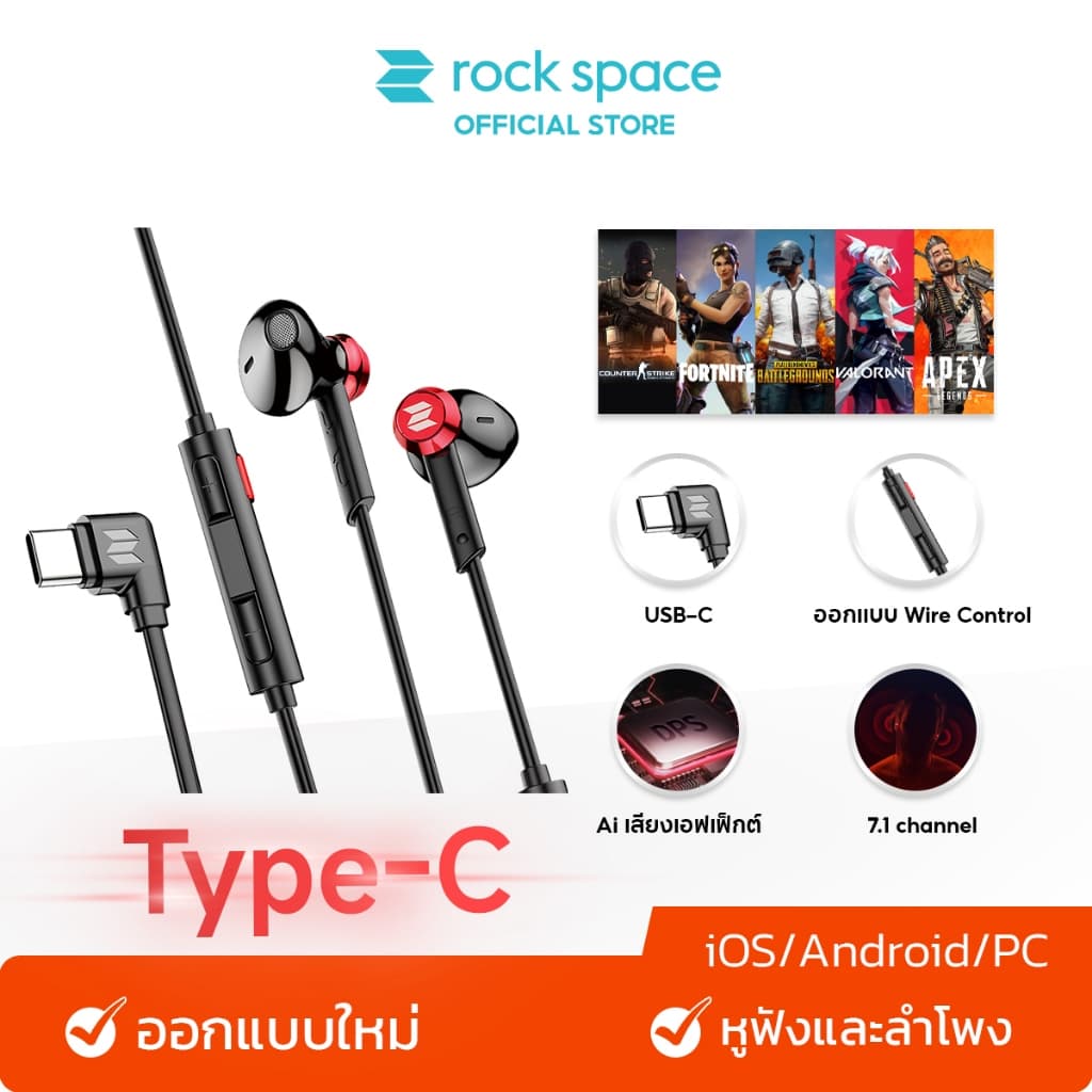 rock space C2 หูฟังเกมมิ่ง /หูฟัง Type C/USB C /ช่องสัญญาณเสียง 7.1 /AI ลดเสียงรบกวน /หูฟังtypec /หูฟัง Gaming รูปที่ 1