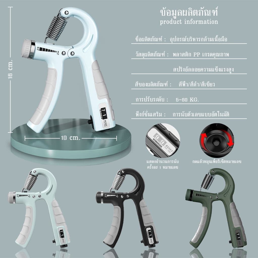 ที่บีบมือออกกำลังกาย Hand Grip อุปกรณ์บริหารมือ เครื่องบีบมือ เสริมความแข็งแรง ปรับแรงได้ รูปที่ 2