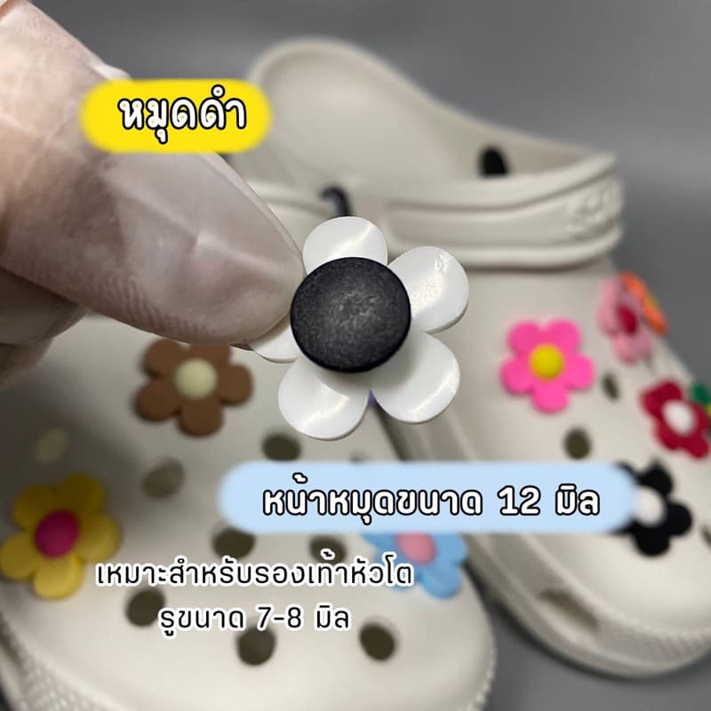 ตัวติดรองเท้าหัวโต Flowers อุปกรณ์เสริม สำหรับตกแต่งรองเท้า ที่มีรูทุกยี่ห้อ จิบบิท การ์ตูน jibbit รูปที่ 5