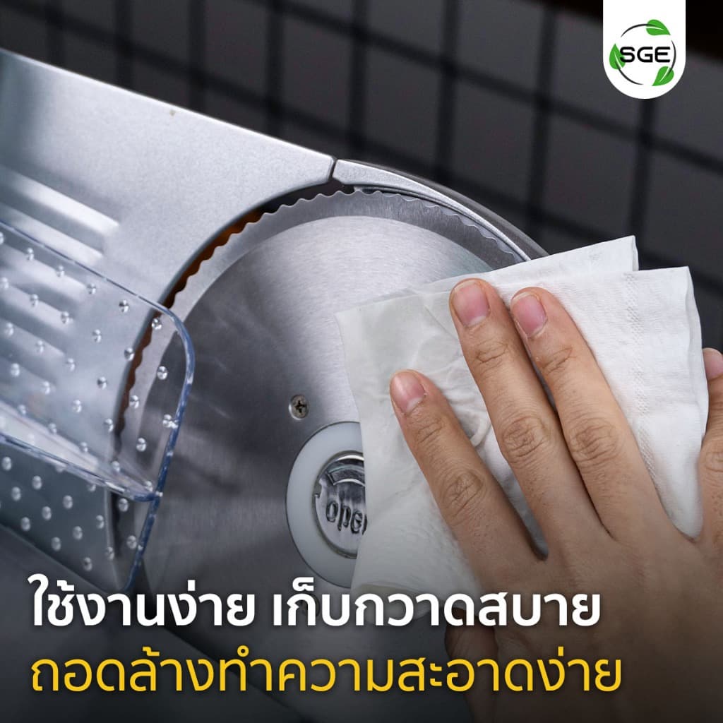 SGE เครื่องสไลด์เนื้อ เครื่องหั่นเนื้อ รุ่น MS07 ใบมีด 7 นิ้ว สเตนเลส 304 ปรับหนาได้ กำลัง20กก./วัน รูปที่ 2