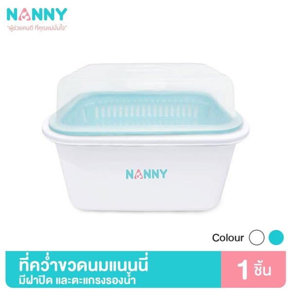 NANNY ที่คว่ำขวดนม พร้อมฝาปิด N216 รูปที่ 1