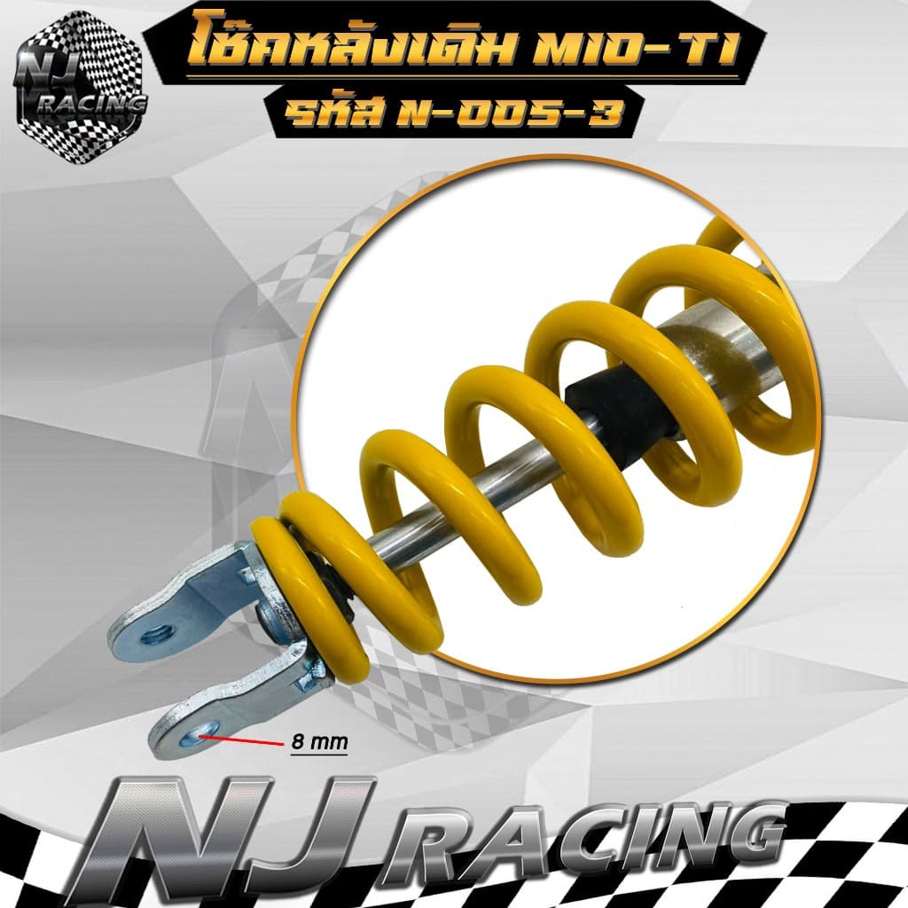 โช๊คหลัง เดิม MIO มีโอ/ FINO ฟีโน่/ CLICK110 คลิกไอ/ SCOOPY-I สกู๊ปปี้ / ZOOMER-X / ICON 1ข้าง รูปที่ 4