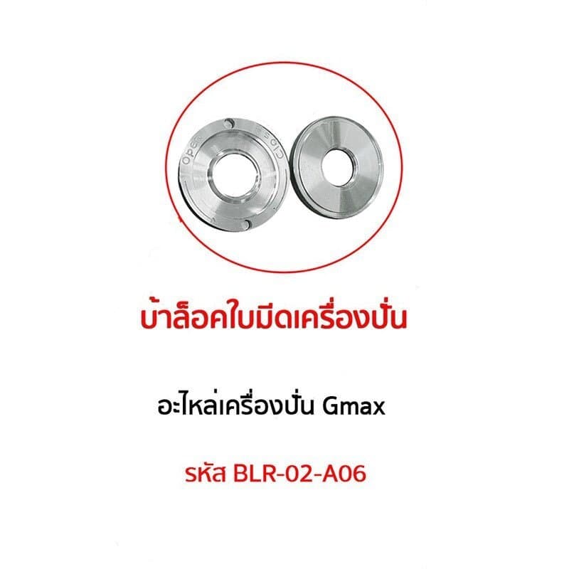 ชุดใบมีด 8 ใบมีด ชุดใบมีดเครื่องปั่น อะไหล่เครื่องปั่น ชุดใบมีดโถปั่น ใบมีดโถปั่น ใบมีดเครื่องปั่น ใบปั่น รูปที่ 9
