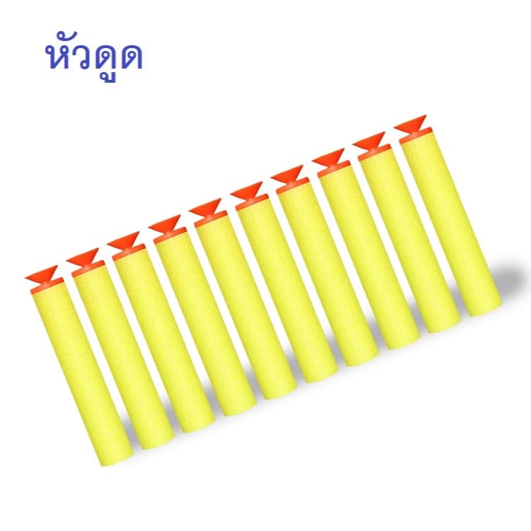 กระสุนโฟม 1 แพค10 ลูก กระสุนโฟมนิ่ม กระสุนปืนลูกโม้ กระสุนหัวสูญญากาศ ของเล่นปืนเด็ก ของเล่นปืน กระสุนโฟม รูปที่ 6