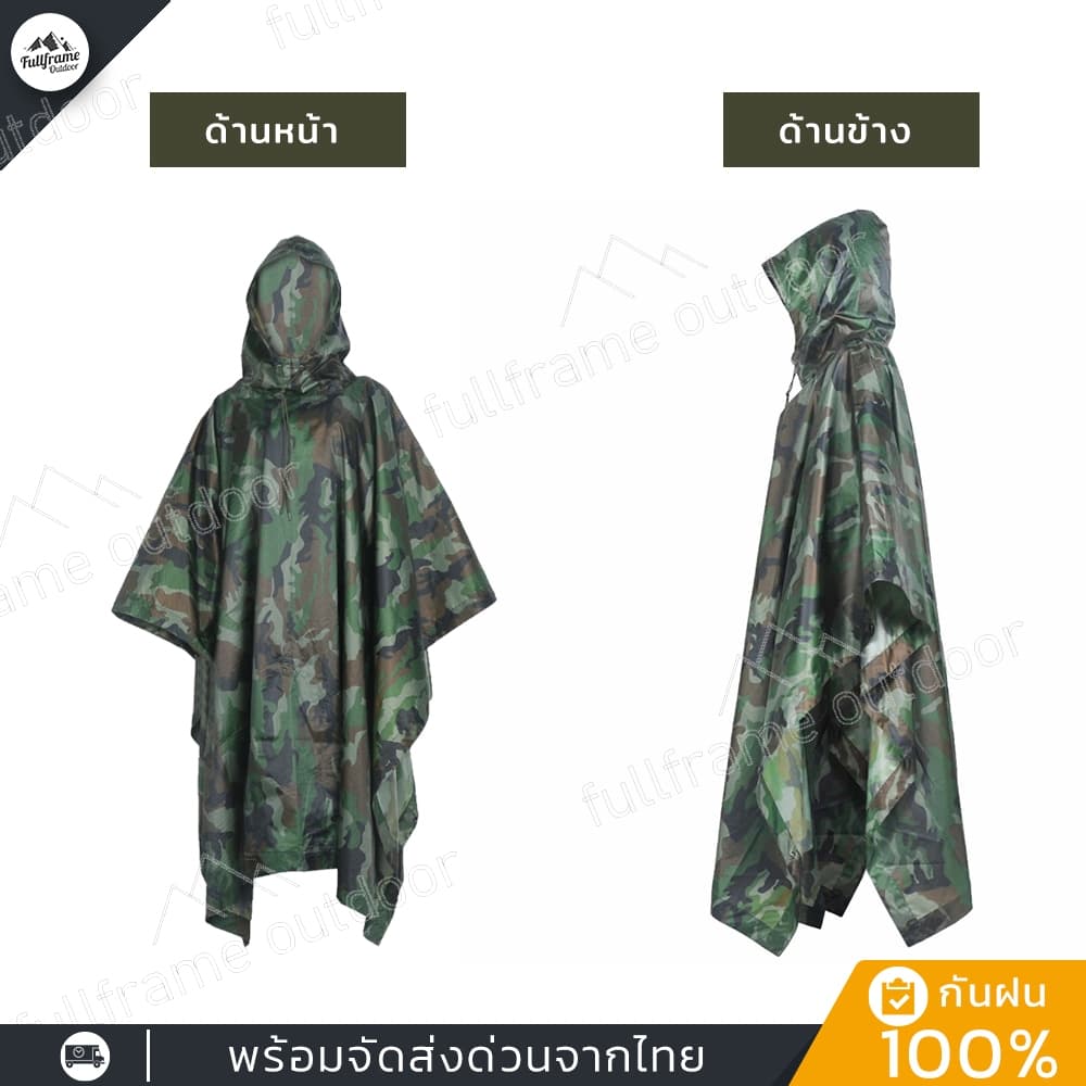 เสื้อกันฝน ชุดคลุมกันฝน แบบค้างคาว พร้อมถุงใส่ พับเก็บง่าย พกพาสะดวก รูปที่ 4