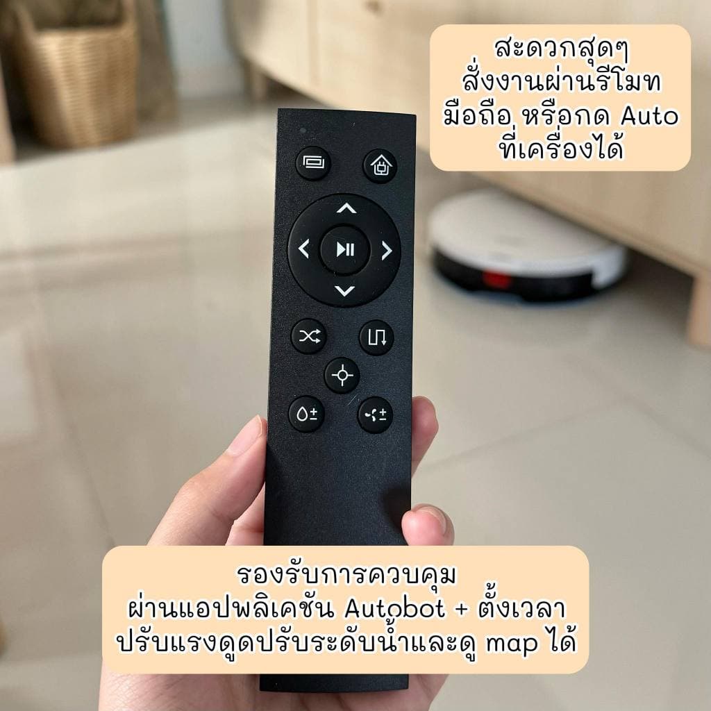 AUTOBOT Mini Hybrid หุ่นยนต์ดูดฝุ่น ถูพื้น แบบ Hybrid แท้งค์น้ำ ระบบนำทาง Gyro mapping เชื่อมต่อ APP รูปที่ 7