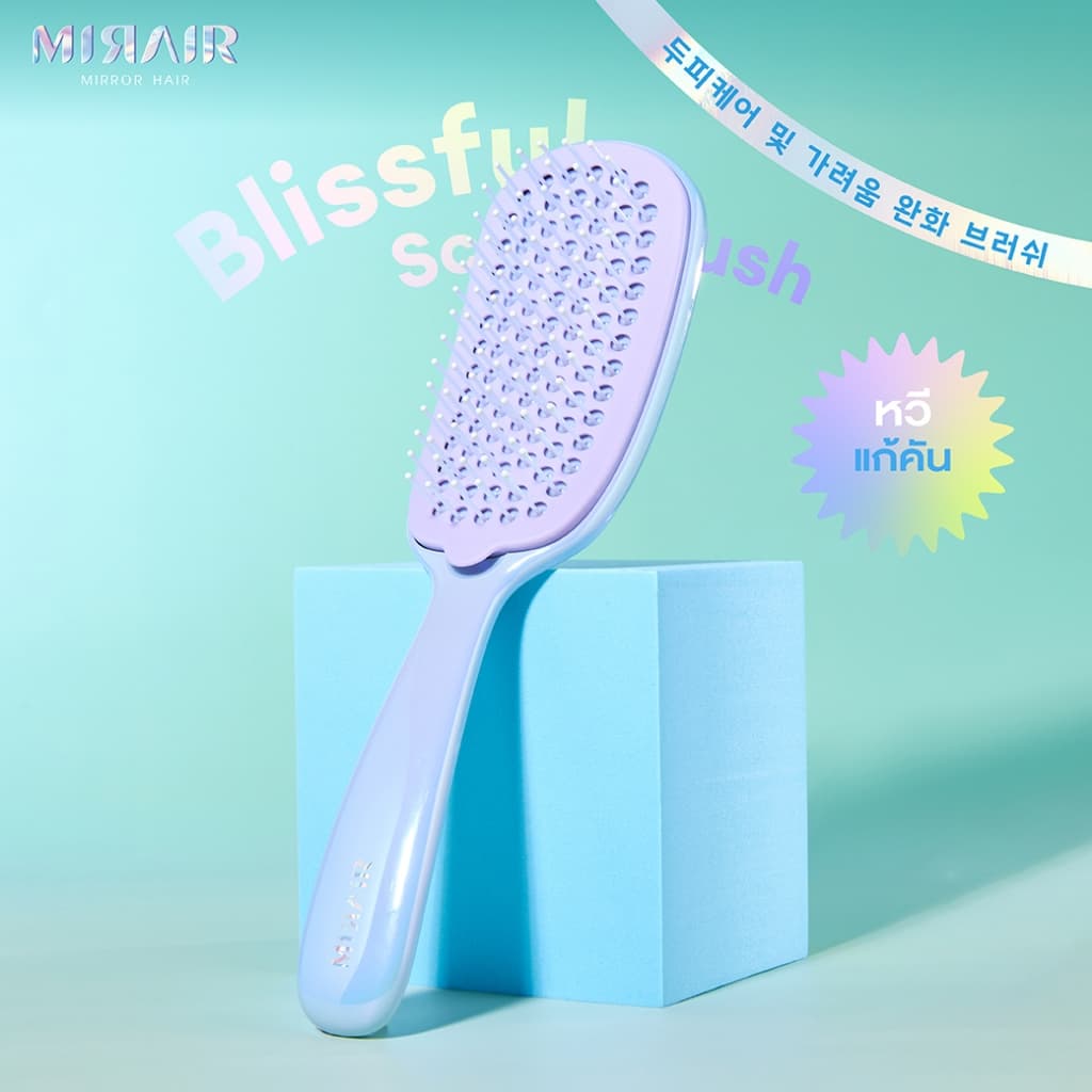 ถูก/แท้/มีไลฟ์ หวี Mirair Joyful Everyday Brush&Wash Grip Blissful Scalp Brush มิแรร์ หวีผมเปียก หวีสระผม หวีสะอาด รูปที่ 7