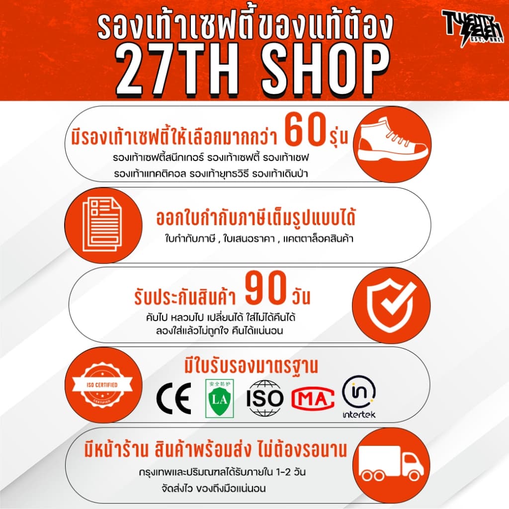 รองเท้าเซฟตี้ รองเท้าผ้าใบหัวเหล็ก ทรงสปอร์ต ใส่เดินป่า ขี่มอเตอร์ไซค์ ได้ พื้นนุ่ม เบาพิเศษ รูปที่ 2