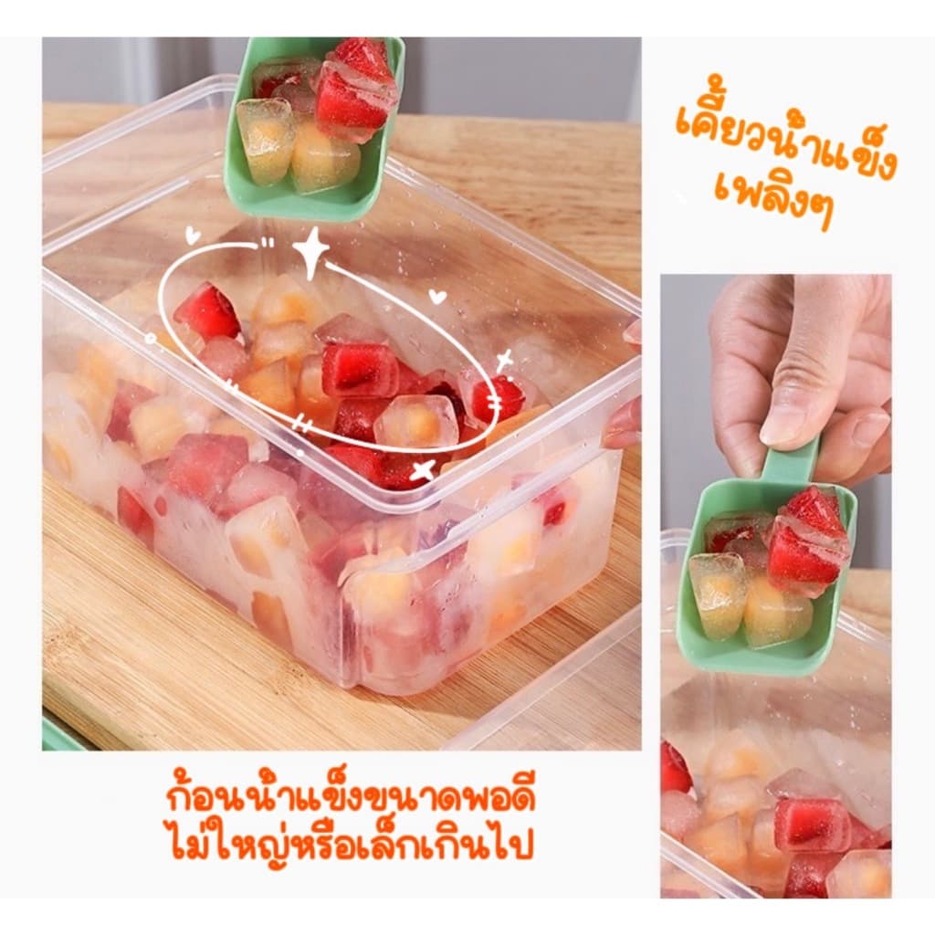 ถาดทำน้ำแข็งมินิ มีฝาพลาสติก 2ถาด68ช่อง ที่ทำน้ำแข็ง บล็อกทำน้ำแข็ง​ ที่ทำน้ำแข็งก้อนเหลี่ยม แถมที่ตัก รูปที่ 7