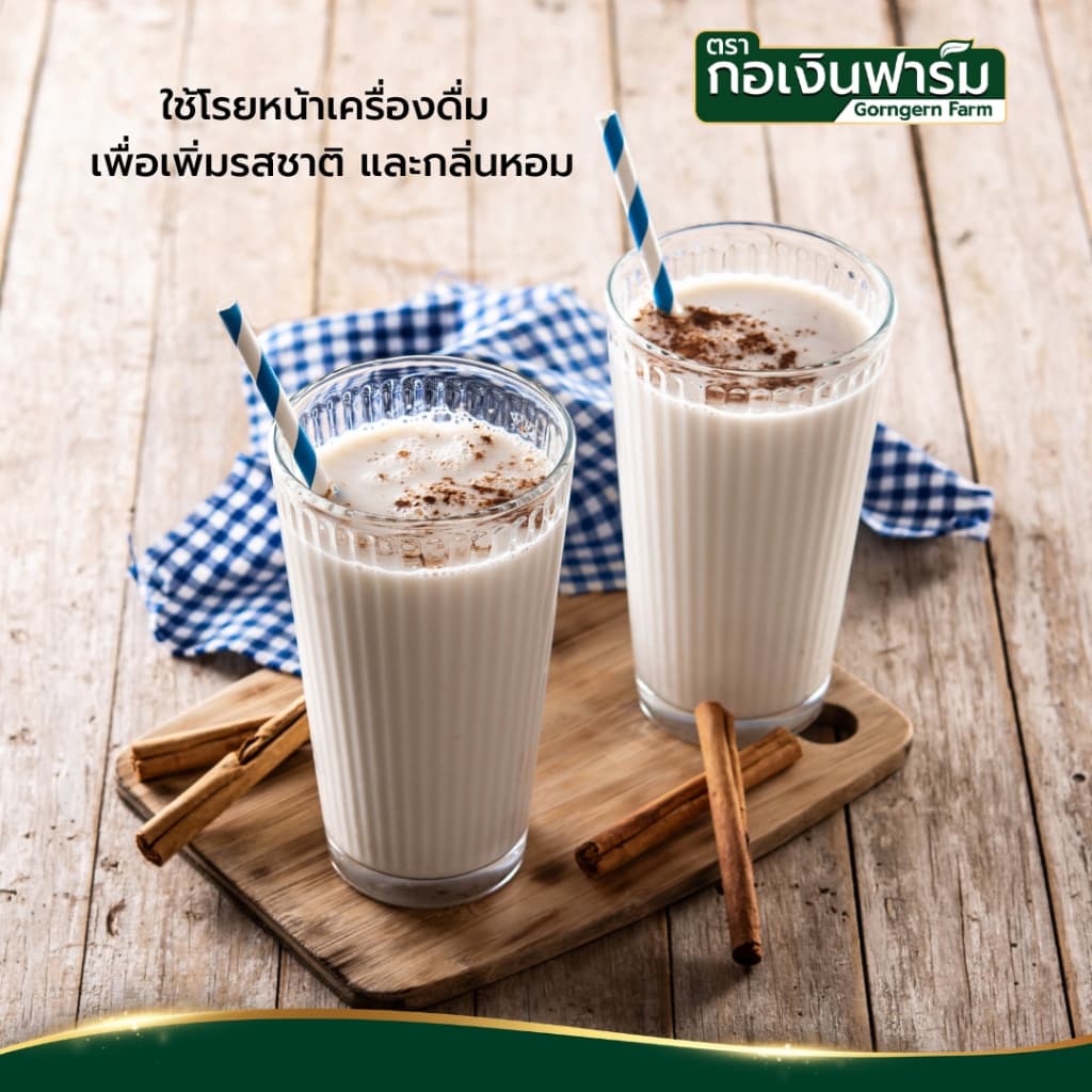 อบเชยผง ตรา กอเงินฟาร์ม CINNAMON POWDER Gorngernfarm Brand อบเชย100% ไม่แต่งสี ชงดื่ม อาหาร เบเกอรี่ รูปที่ 4