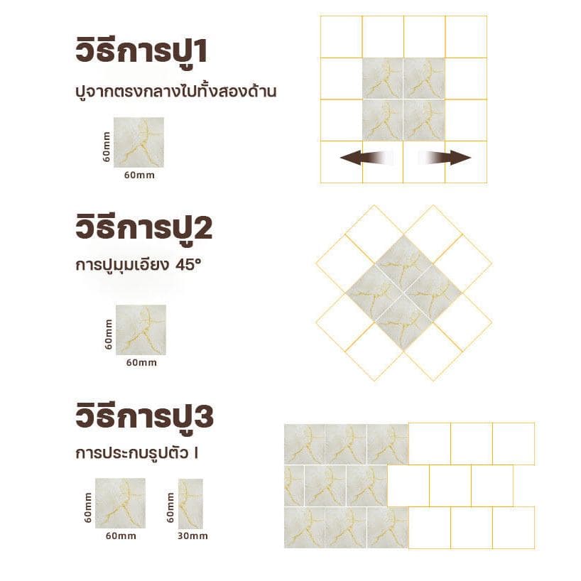 กระเบื้องยาง กระเบื้องยางลายหินอ่อน 60×60cm PVCกันน้ำ กันไฟ ทำความสะอาดง่าย ปาเก้ลายไม้ แผ่นปูพื้น กระเบื้องปูพื้น รูปที่ 9