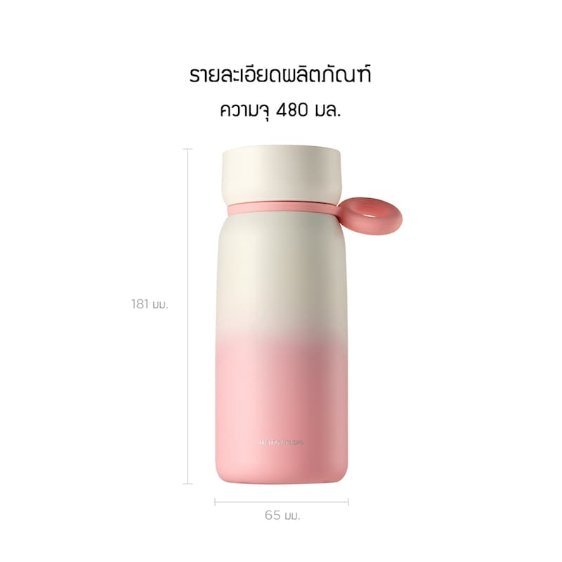 LocknLock กระบอกน้ำเก็บอุณหภูมิ Metro Studio Gradition Sunshine Pink 480 ml. รุ่น LHC4362PIK รูปที่ 3