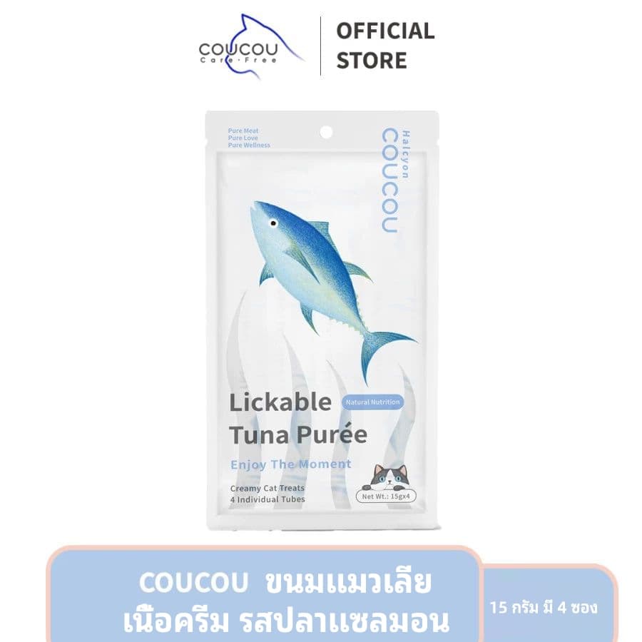 COUCOU 15กรัม*4 ขนมแมวเลียโซเดียมต่ำ รสกลมกล่อม รูปที่ 5