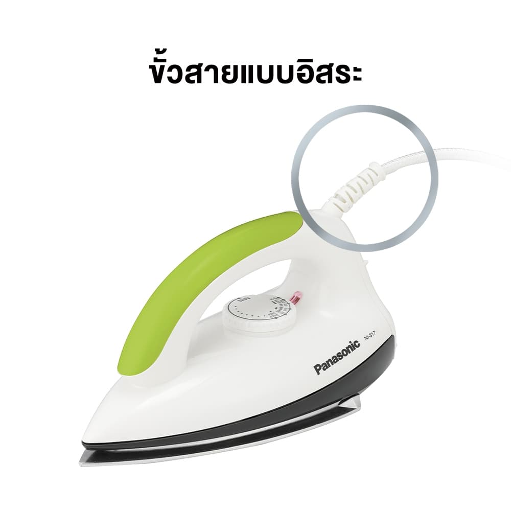 PANASONIC เตารีดแบบแห้ง 1000W. Light Weight รุ่น NI317TXSF สีเขียว รูปที่ 7